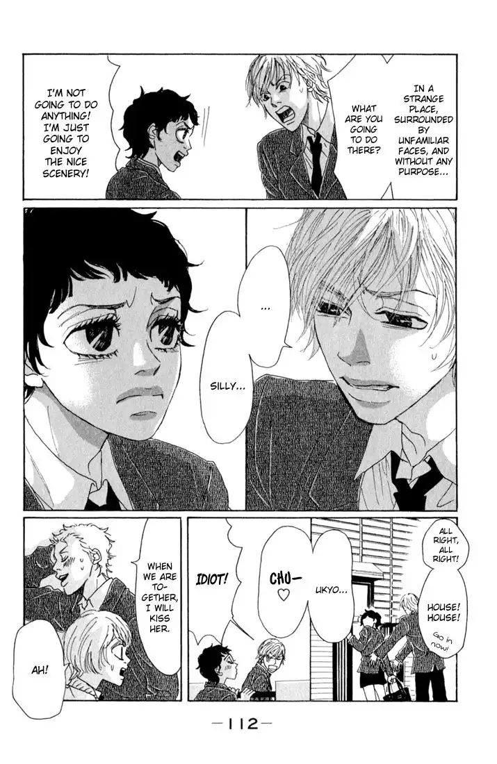 Shounenshoujo Romance Chapter 10.005 22